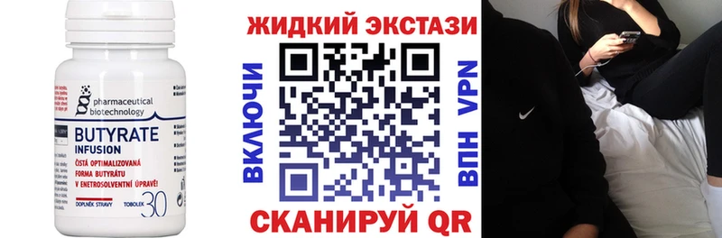 даркнет сайт  Свободный  нарко площадка телеграм  БУТИРАТ оксана 