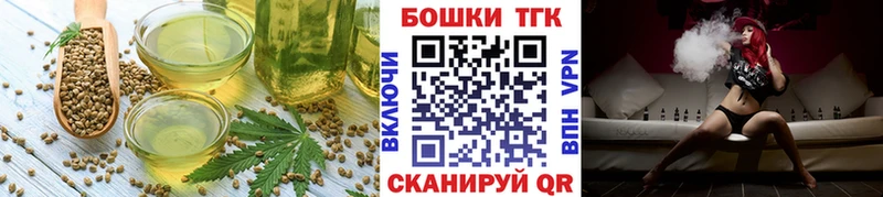 магазин продажи наркотиков Свободный Canna-Cookies марихуана