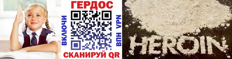 MEGA ссылки  Свободный  darknet официальный сайт  Героин белый 