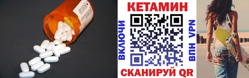 КЕТАМИН ketamine  купить   Свободный 