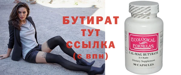 ECSTASY Богородск