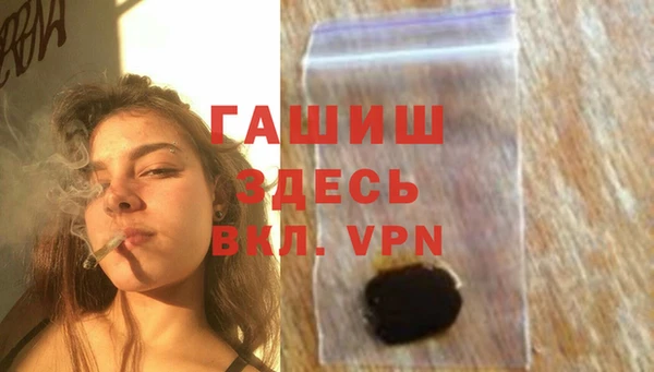 ALPHA PVP Богородицк