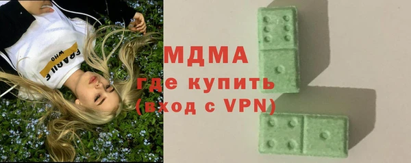 синтетический гашиш Белокуриха