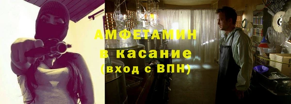 ALPHA PVP Богородицк