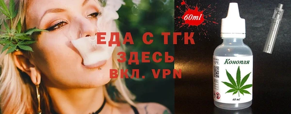 экстази Беломорск