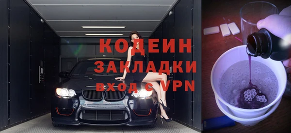 ECSTASY Богородск