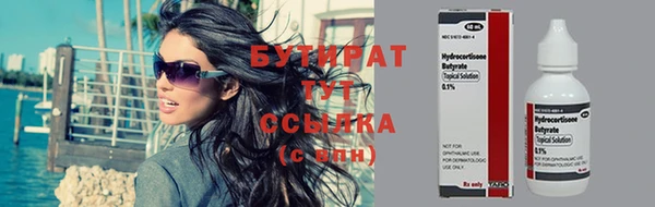 экстази Беломорск