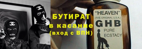 синтетический гашиш Белокуриха