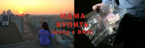 ALPHA PVP Богородицк