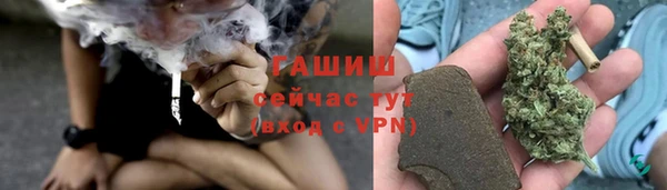 синтетический гашиш Белокуриха