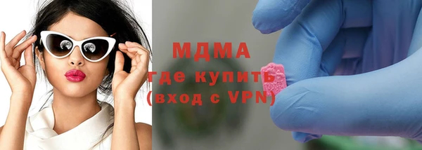 ECSTASY Богородск