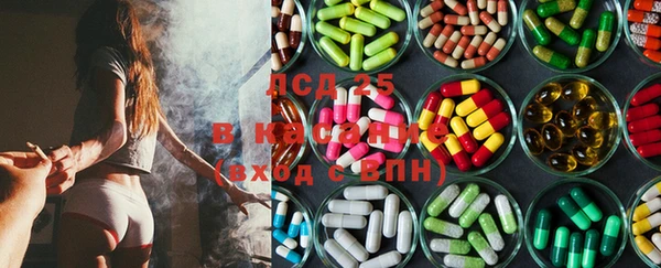 экстази Беломорск