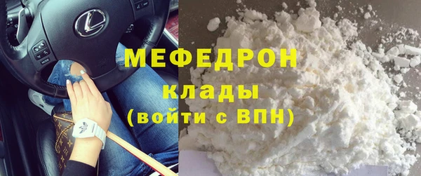 экстази Беломорск