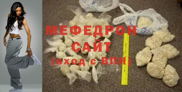 экстази Беломорск