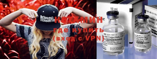 экстази Беломорск