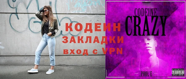 синтетический гашиш Белокуриха
