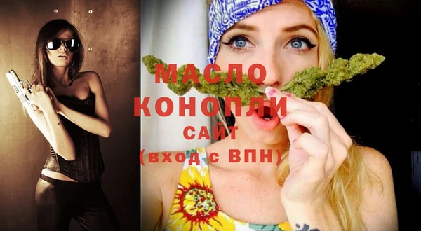 экстази Беломорск