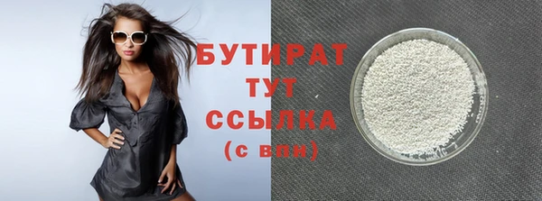синтетический гашиш Белокуриха