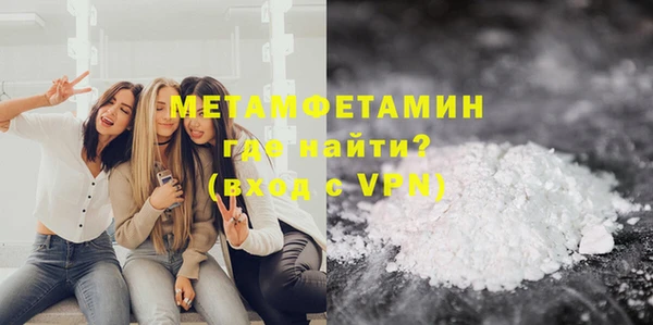 синтетический гашиш Белокуриха