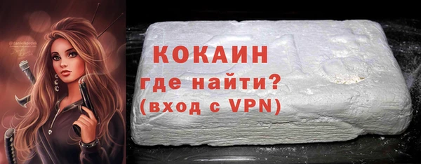 экстази Беломорск