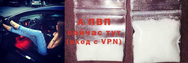 экстази Беломорск