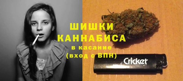 экстази Беломорск