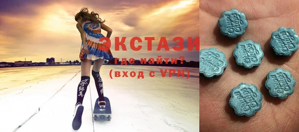 синтетический гашиш Белокуриха
