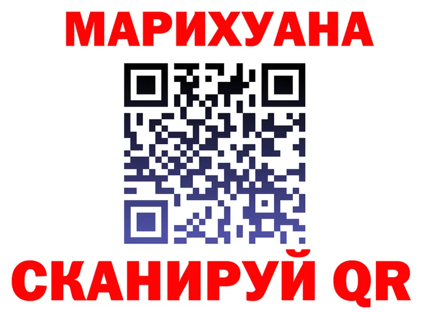 Cannafood марихуана ссылки маркетплейс kraken Свободный