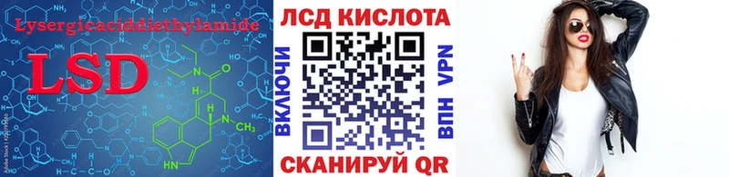 ЛСД экстази кислота Свободный