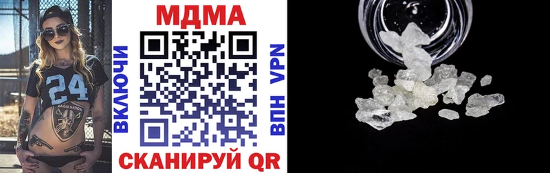 MDMA кристаллы  Свободный 