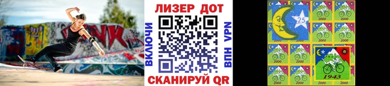 Марки N-bome 1,8мг  Свободный 
