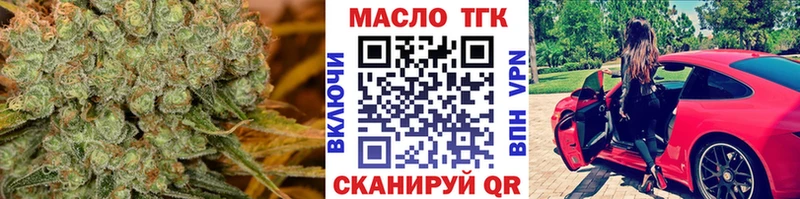 купить наркотики сайты  Свободный  ТГК вейп 